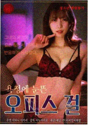 灯牌不打烊海报 收录在好看的漫剧收藏清单